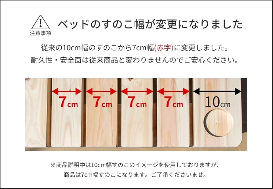 Amazon｜家具の基 4分割すのこベッド プラッツ セミダブル 幅120